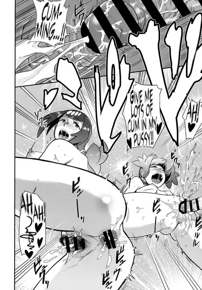 Alola no Yoru no Sugata 1 | The Night View of Alola 1