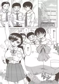 COMIC Sigma 2009-11 vol.37