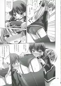 (QMAKET2) [Pico Pico Labyrinth (Fujisaka Lyric)] MAGICAL SPIRAL (Quiz Magic Academy)