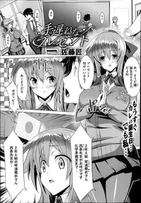 COMIC Megastore Alpha 2014-02