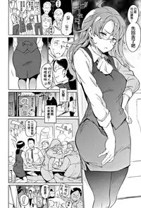 [mogg] Yoru no Koibito - You are mine tonight... [Chinese] [篆儀通文書坊漢化]