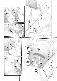 (KoiMari2) [Cloud Palette (Akanagi Youto, Kuroyume Naoto)] Marron Glace (Touhou Project) [English] =Team Vanilla=