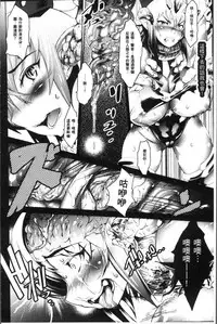 [Amagi Michihito] Ajin Bokujyo [Chinese]