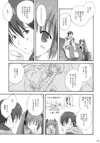 (COMIC1☆3) [Korisuya (Korisu)] Miku Plus (VOCALOID)