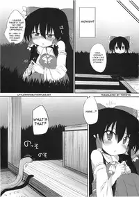 (C78) [Marked-two (Maa-kun)] Hakurei Jinja no Saisenbako | The Hakurei Shrine Offertory Box (Touhou Project) [English] =Torwyn=