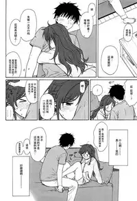 (C92) [Fuka Fuka (Sekiya Asami)] Anata no Komatta Kao ga Mitai. (Qualidea Code) [Chinese] [脸肿汉化组]