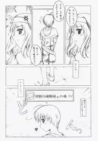 (C67) [L-letter (Iwasaki Kouji)] R! - Ragnarok Online Day by Day2 (Ragnarok Online)