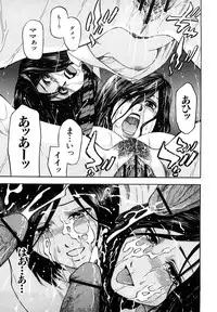 [Hachiya Makoto] Yuuwaku Shitei Tosho