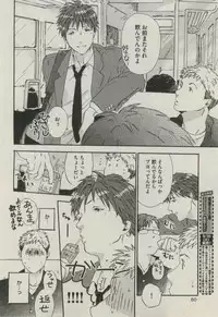 BOY'S ピアス 2014-11