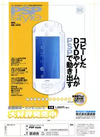 COMIC Potpourri Club 2006-05