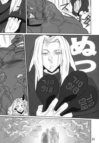 (C82) [Sora wa Chimidoro (JACKASSS)] Tabi wa Tsuzuku (Dragon's Crown)