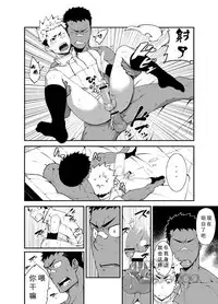 [anything (naop)] Strav | 街头恋情 [Chinese]