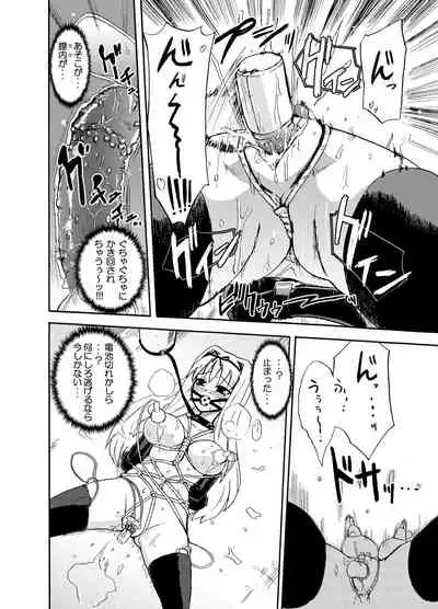 [Homuraya (Homura Subaru)] Homuraya Milk Collection Vol.1 (Various) [Digital]