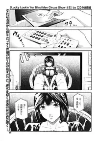 Comic Megastore H 2008-06 & 07