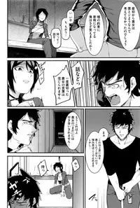 COMIC HOTMILK 2016-10