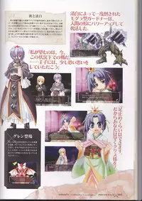 princess waltz artbook