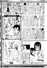 COMIC HOTMILK 2016-10