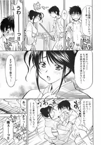 COMIC XO 2008-09 Vol.28