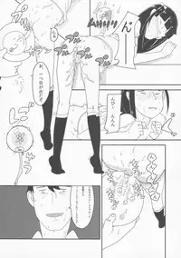 (C85) [Shinba Oolong Cha (Various)] syowgaku sei 12