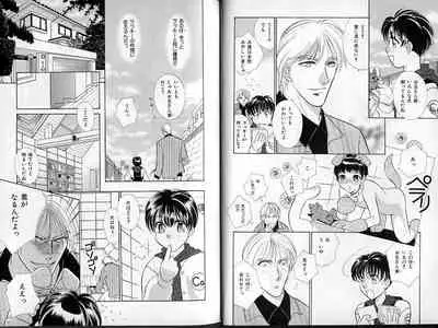 B-BOY Zips 13 悪戯特集