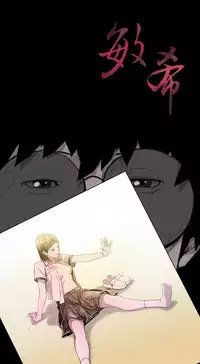 min xi 敏希 ch.1~3 [Chinese]中文