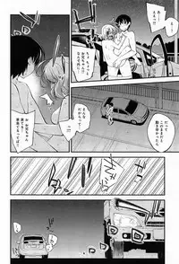 COMIC Anthurium 013 2014-05