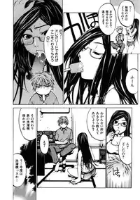 COMIC AUN 2005-11 Vol. 114