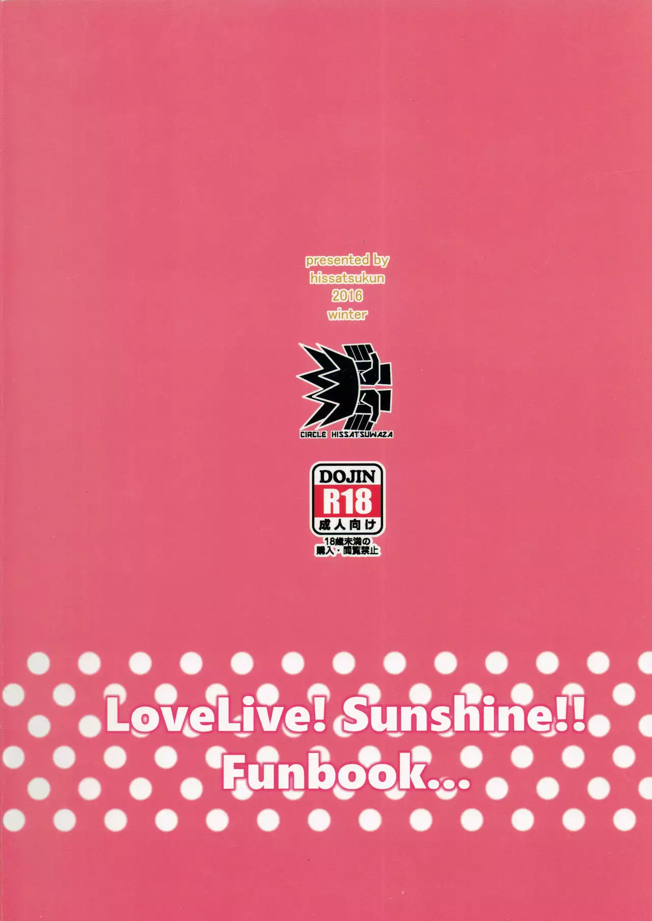 Bloomers Cos demo GanbaRuby!