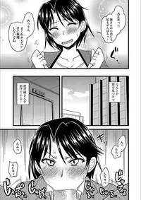 [Anthology] Cyberia Maniacs Kyousei Nikubenki Rhapsody Vol. 3 [Digital]