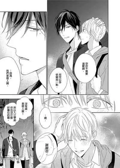 MUSCLE PARADISE | 肌肉天堂