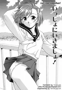 [Moe Kirara] Ranman Shifuku No Itadaki | In Full Bloom [English]