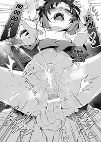 (C93) [micro page (Kuromotokun)] JC Chikan de Seikyouiku + Kaijou Gentei Omakebon | Molesting a grade schooler for sex education [English] [Loligasm]