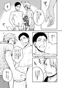 [Anthology] Sportsman no Dankon to Boy's Love [Digital]