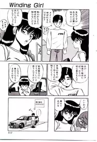 [Shinkuukan] Sisters Panic