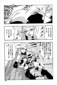 [Minazuki Satsuki] RATAI