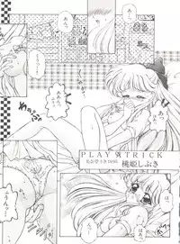 [Anthology] Bishoujo Doujinshi Anthology 8 - Moon Paradise 5 Tsuki no Rakuen (Bishoujo Senshi Sailor Moon)