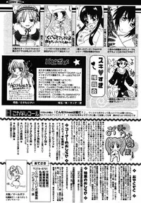 COMIC Papipo 2005-11