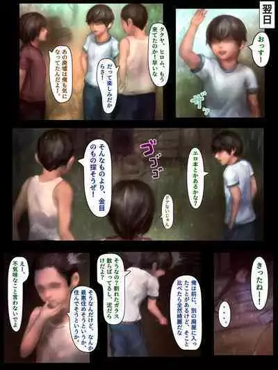 Kyoufu! Meibutsu Kichi Oba-san Haramodoki