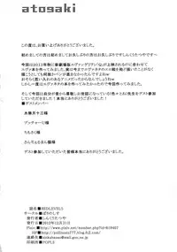 (C83) [Pollinosis (Shinkuu Tatsuya)] REDLEVEL5 (Neon Genesis Evangelion) [Chinese] [殭屍漢化]