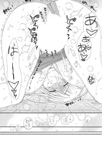 [Anthology] Doki ga Mune Mune Chichimusume