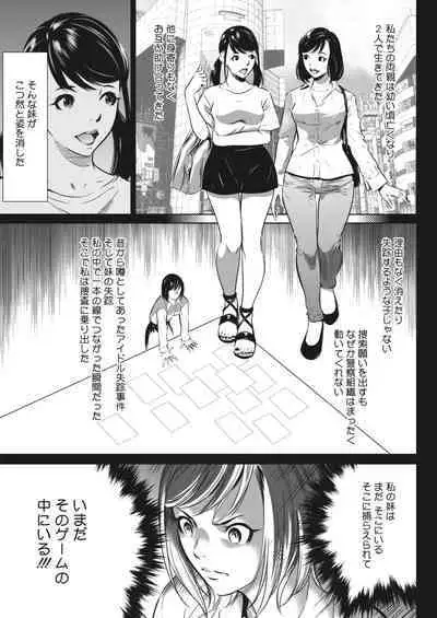 COMIC HOTMILK 2024-05