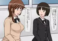 Jikan Teishi OnaDoll Kibitosai 2-kame