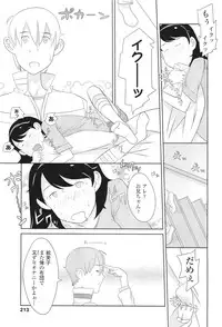 COMIC LO 2011-06 Vol. 87