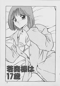 [Maakou] Yume Iro no Mama de ide