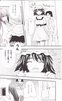 (C80) [Zattou Keshiki (Okagiri Shou)] Aishisensya no Ansible (Steins;Gate)