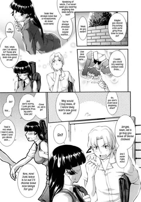 Joseito Daihyakka - Chapter 7