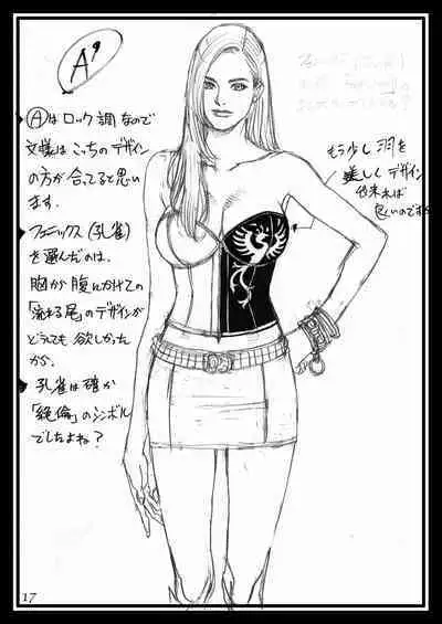 [Dennou Yamasakigumi (Izayoi Seishin)] Izayoi Rough Gashuu Mephistopheles Hen [Digital]