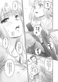 COMIC AUN 2018-05 [Digital]