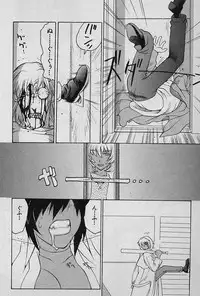 [Yamamoto Kenji] Speed Vol. 1