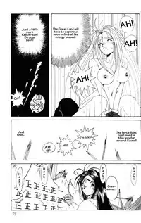 (C45) [CIRCLE OUTER WORLD (Chiba Shuusaku)] Ah! Megami-sama ga Soushuuhen 1 (Oh My Goddess!) [English]